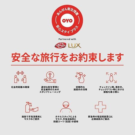 Oyo Ryokan Touenkan Miasa-Onsen Miszasza Kültér fotó