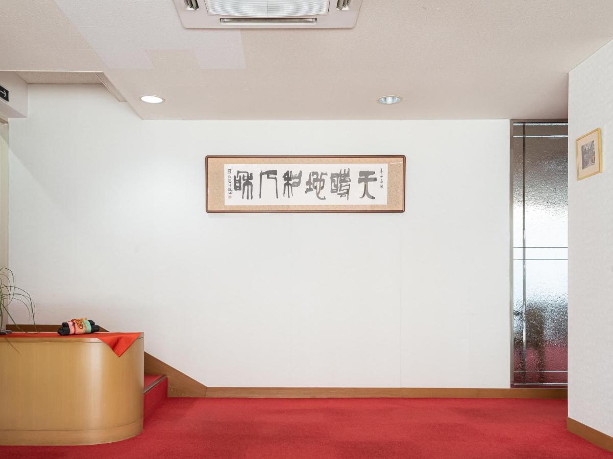 Oyo Ryokan Touenkan Miasa-Onsen Miszasza Kültér fotó